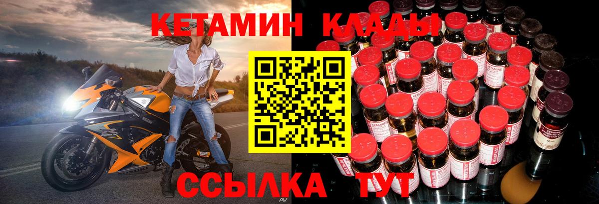 АМФЕТАМИН Лениногорск