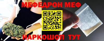 мет Надым