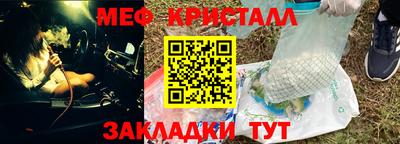 кокс Набережные Челны