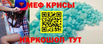 прущая мука Конаково