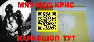 винт Комсомольск-на-Амуре