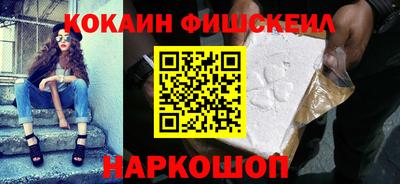 винт Комсомольск-на-Амуре
