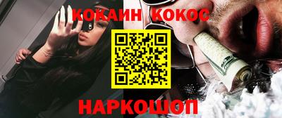 прущая мука Конаково