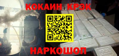 гидра Назарово