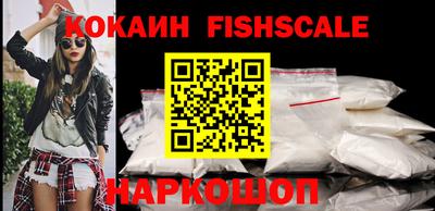 винт Комсомольск-на-Амуре