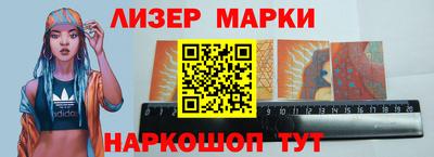 винт Комсомольск-на-Амуре