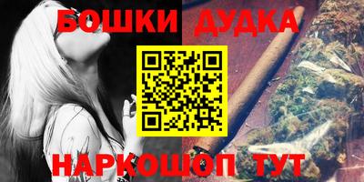 винт Комсомольск-на-Амуре