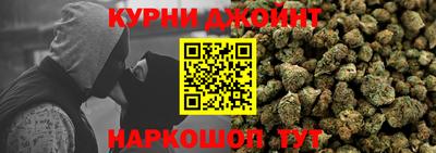 винт Комсомольск-на-Амуре