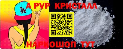 винт Комсомольск-на-Амуре