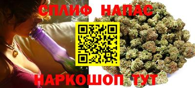 винт Комсомольск-на-Амуре