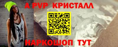 прущая мука Конаково