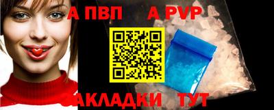 прущая мука Конаково