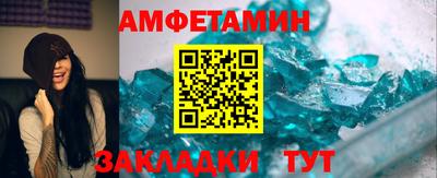 винт Комсомольск-на-Амуре