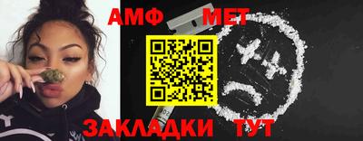винт Комсомольск-на-Амуре