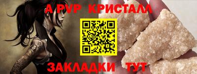 винт Комсомольск-на-Амуре