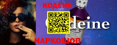 винт Комсомольск-на-Амуре