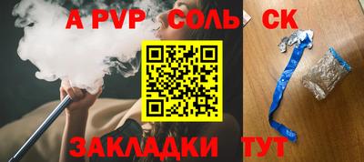 прущая мука Конаково