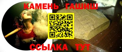 винт Комсомольск-на-Амуре