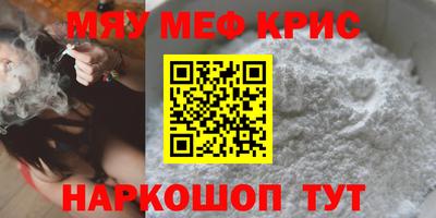 прущая мука Конаково