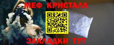 прущая мука Конаково