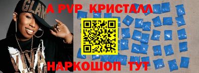 винт Комсомольск-на-Амуре