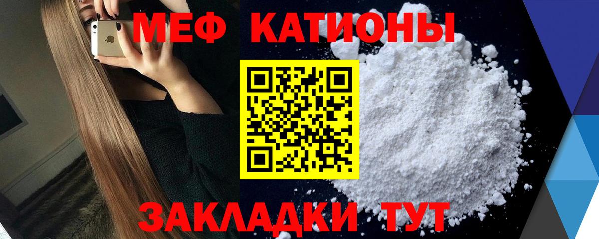 МЕФ 4 MMC  Меф 4 MMC  ссылка на мегу как войти  МЕФ  Лениногорск  Вход с VPN 