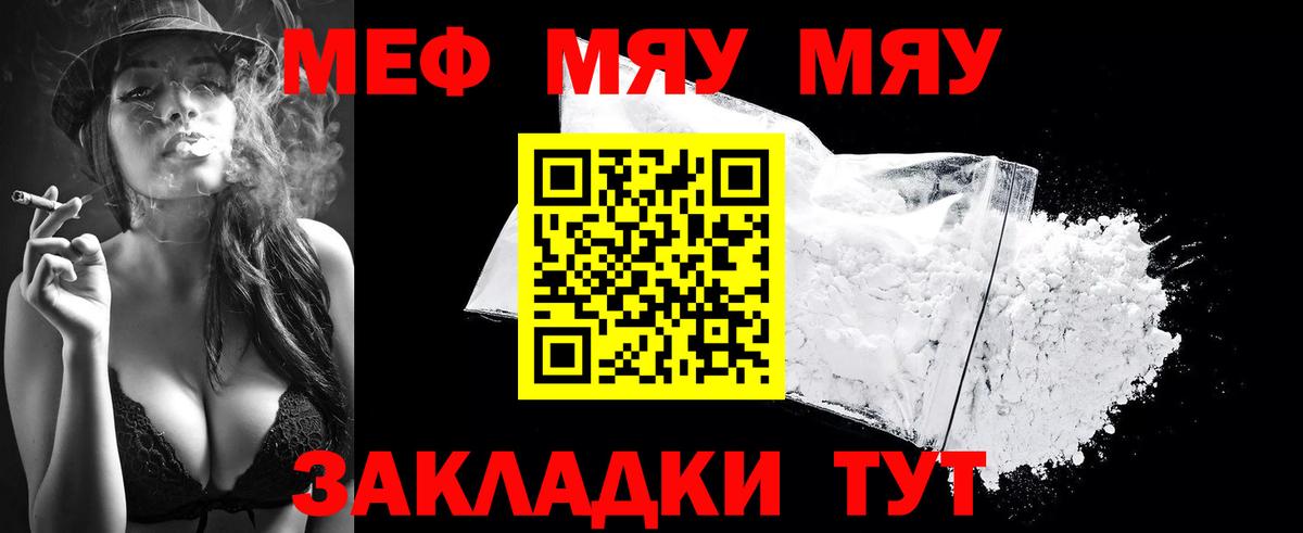 МЕФ Лениногорск