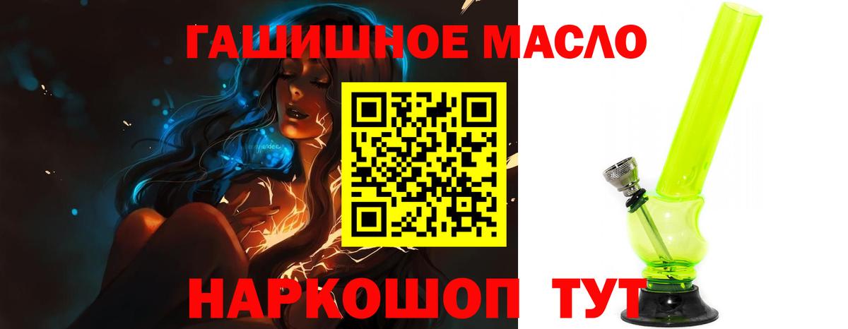 Лениногорск  Дистиллят ТГК Wax  Вход с VPN 