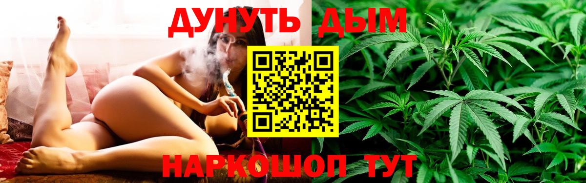 Канабис LSD WEED  Вход с VPN  Лениногорск  Канабис семена  МАРИХУАНА Bruce Banner 